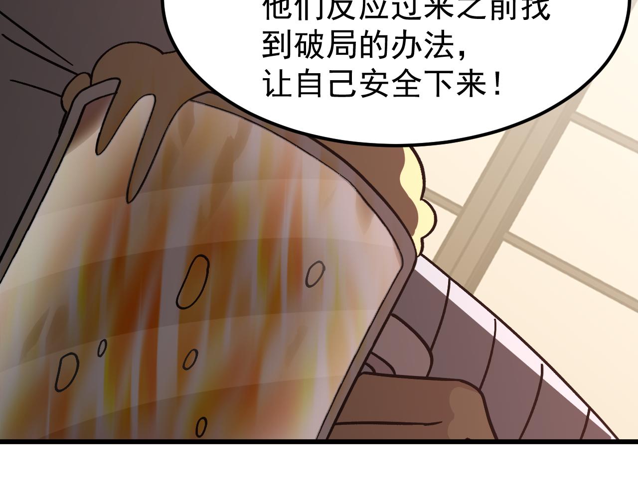 第308话 背叛(1/4)-第329话