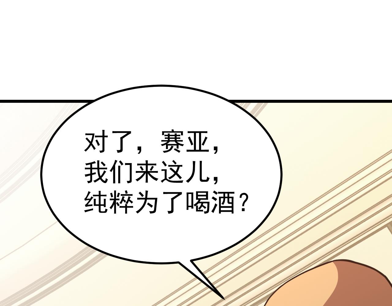 第308话 背叛(1/4)-第329话