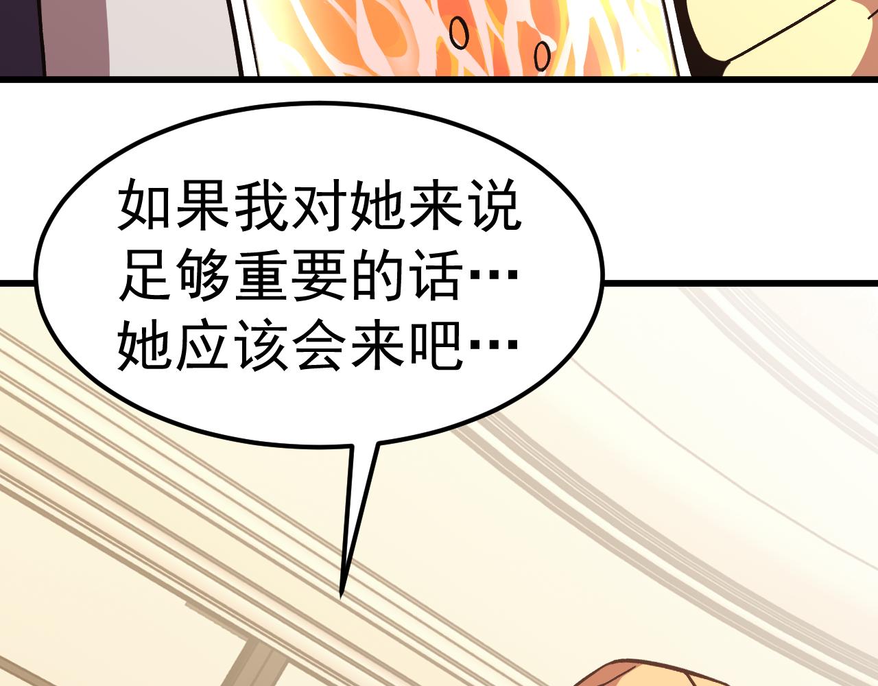 第308话 背叛(1/4)-第329话