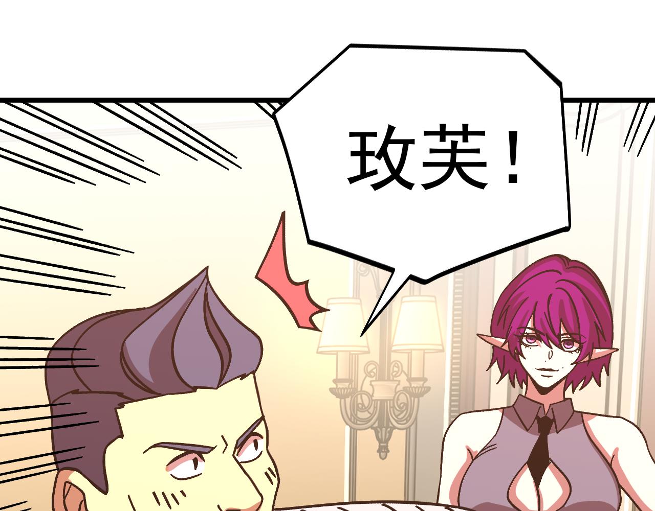 第308话 背叛(1/4)-第329话