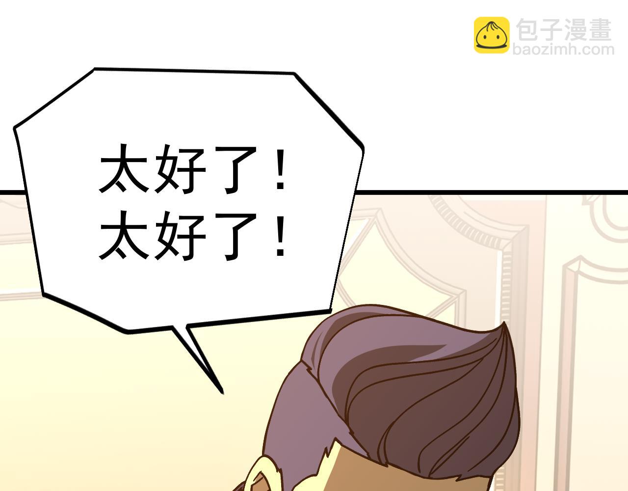 第308话 背叛(1/4)-第329话