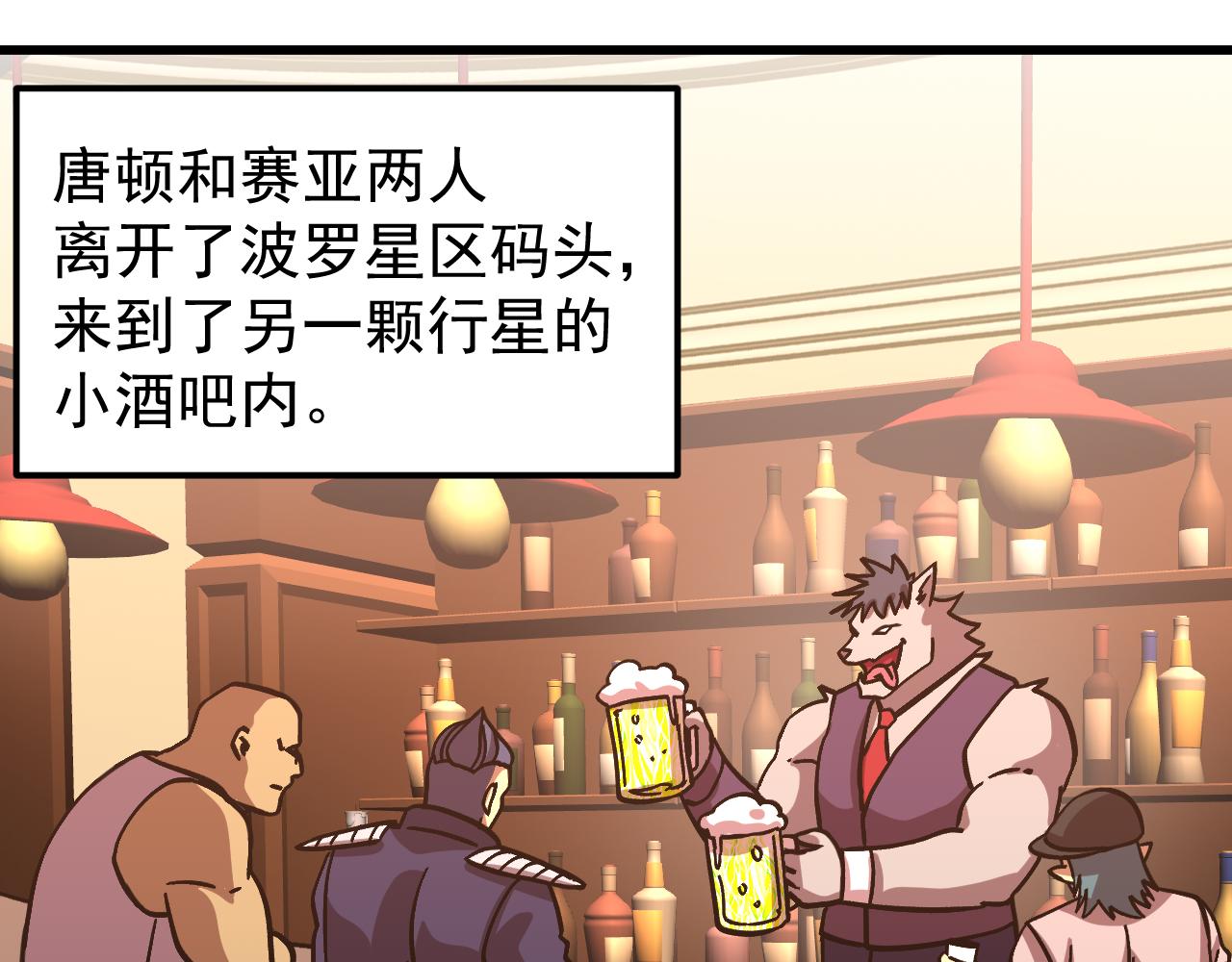 第308话 背叛(1/4)-第329话