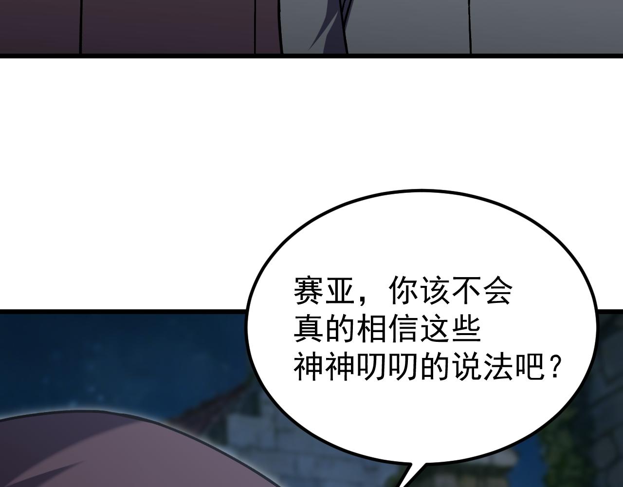 第310话 妹妹(1/4)-第331话