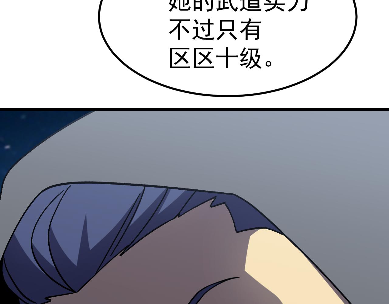 第310话 妹妹(1/4)-第331话