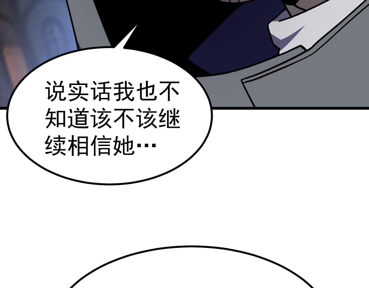 第310话 妹妹(1/4)-第331话