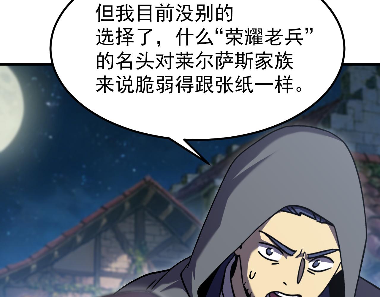 第310话 妹妹(1/4)-第331话