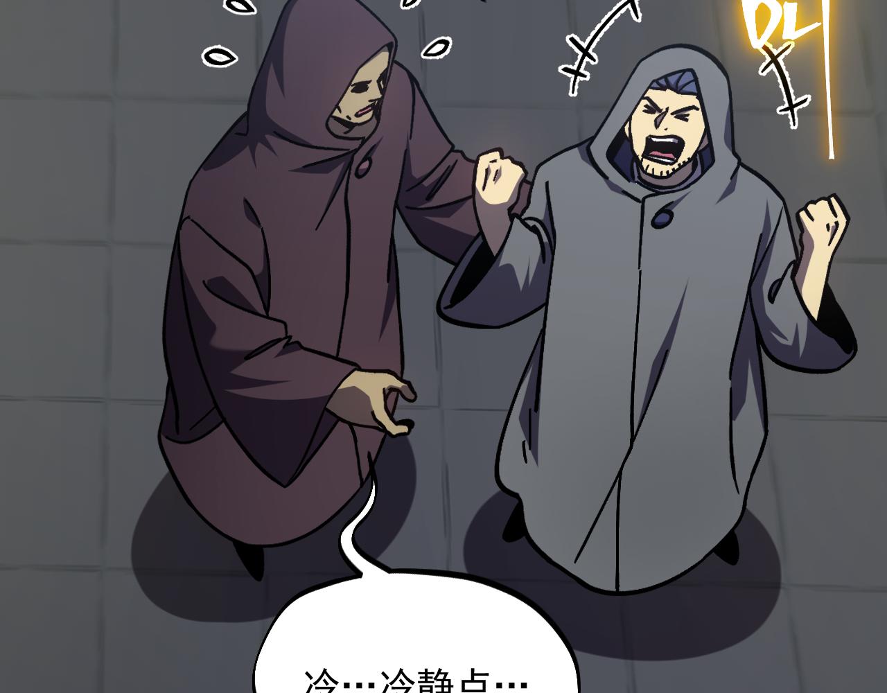 第310话 妹妹(1/4)-第331话