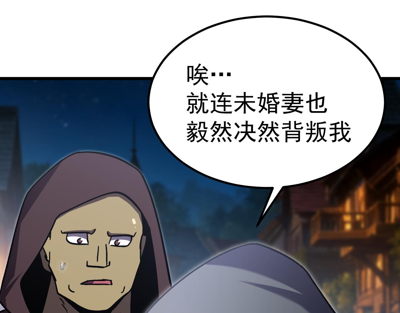 第310话 妹妹(1/4)-第331话