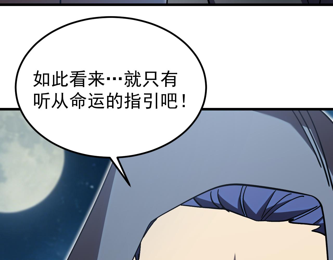 第310话 妹妹(1/4)-第331话