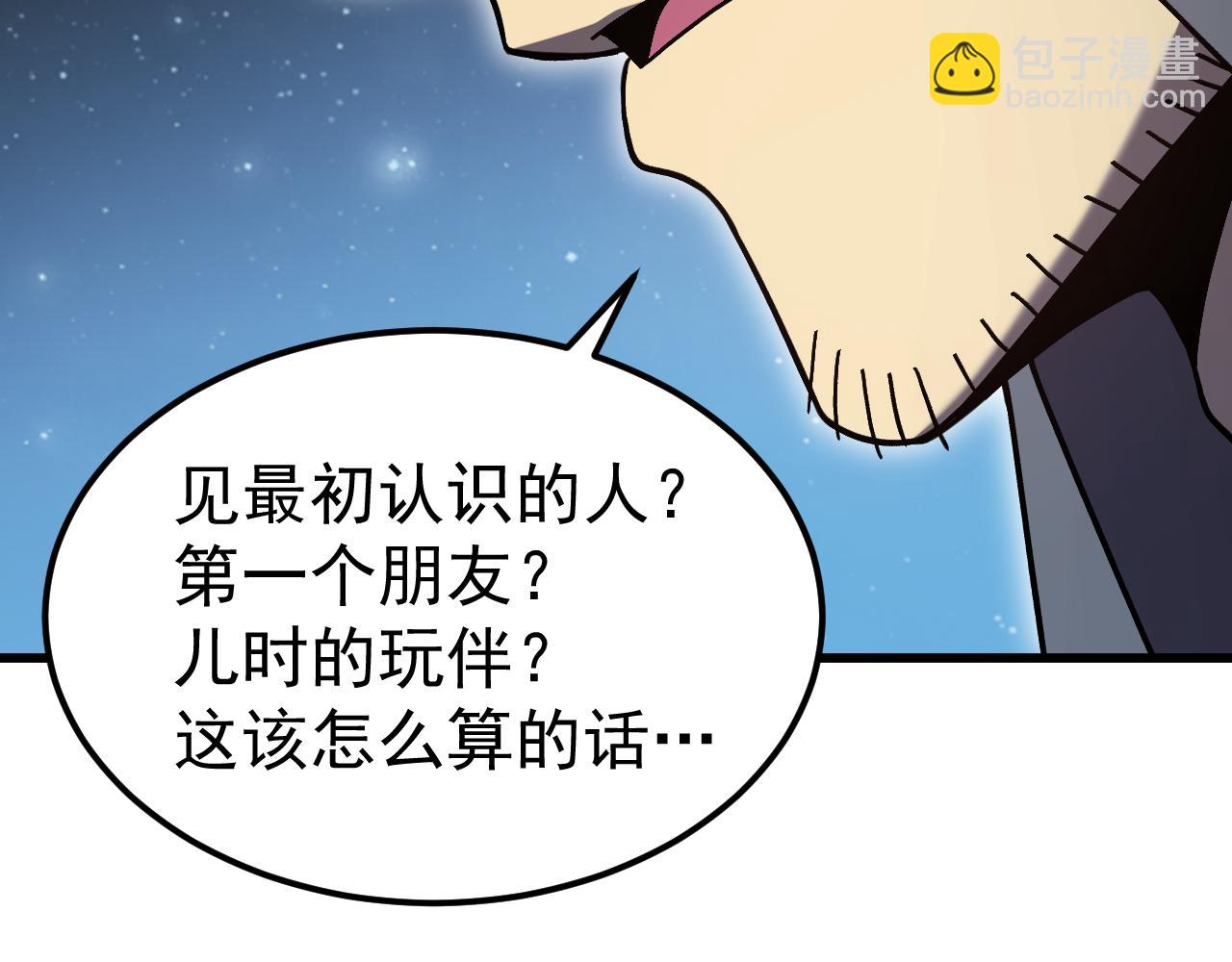 第310话 妹妹(1/4)-第331话