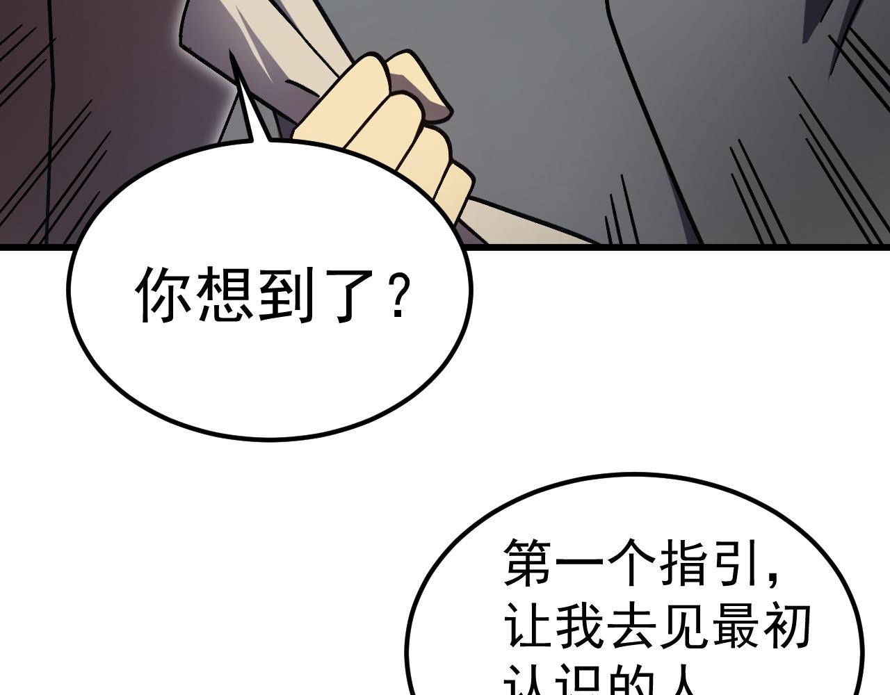第310话 妹妹(1/4)-第331话