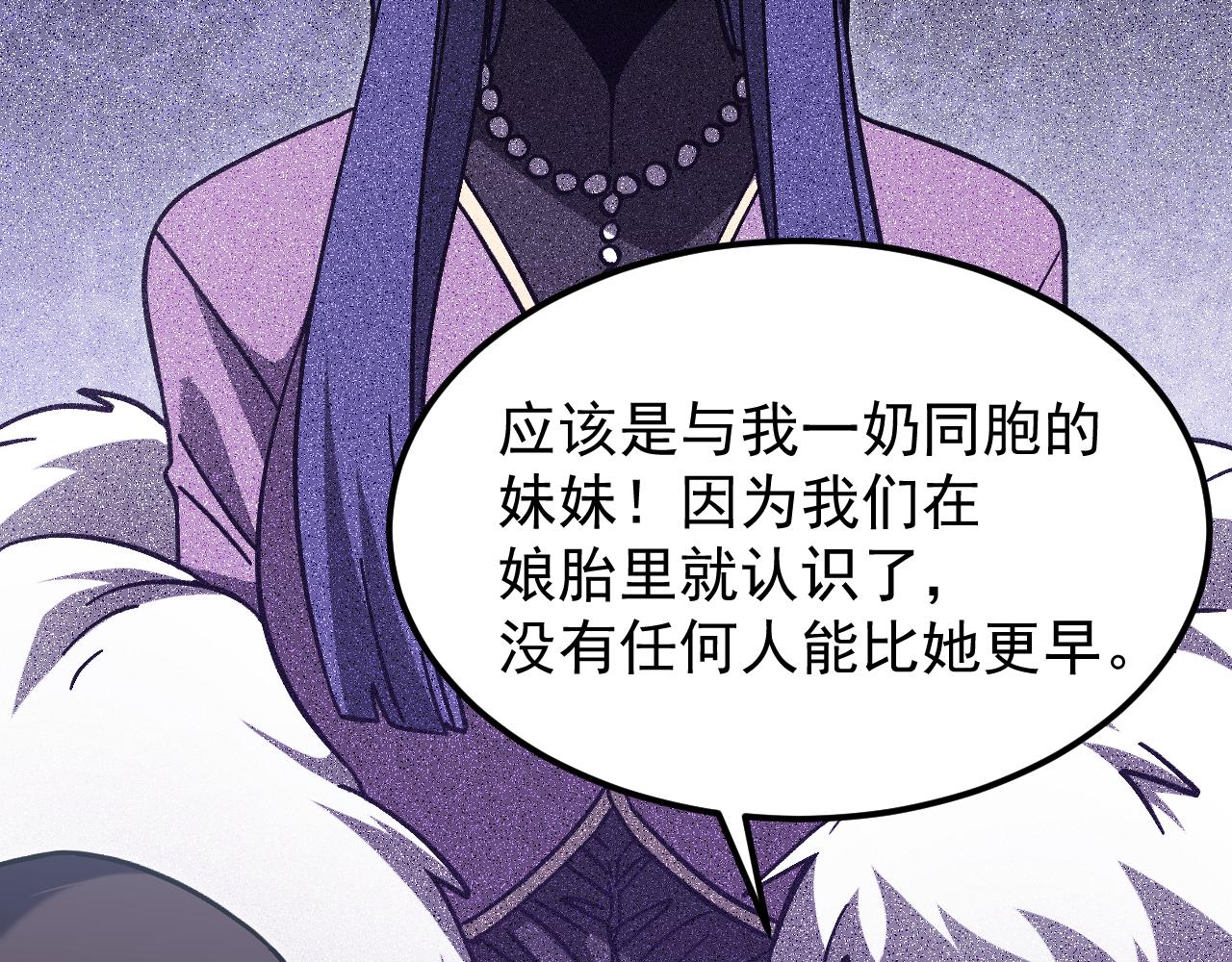 第310话 妹妹(1/4)-第331话