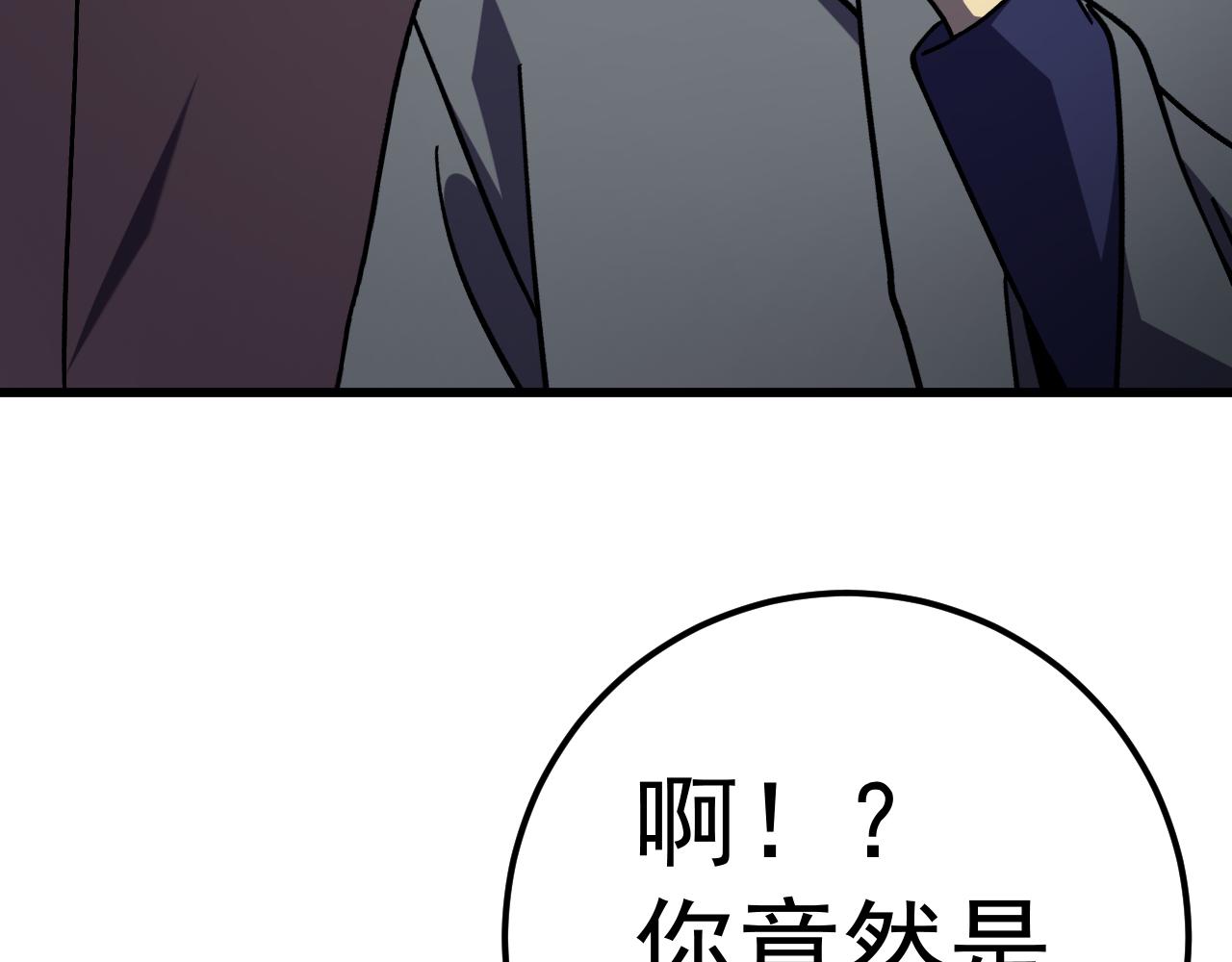 第310话 妹妹(1/4)-第331话