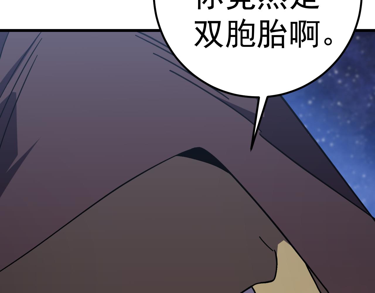 第310话 妹妹(1/4)-第331话