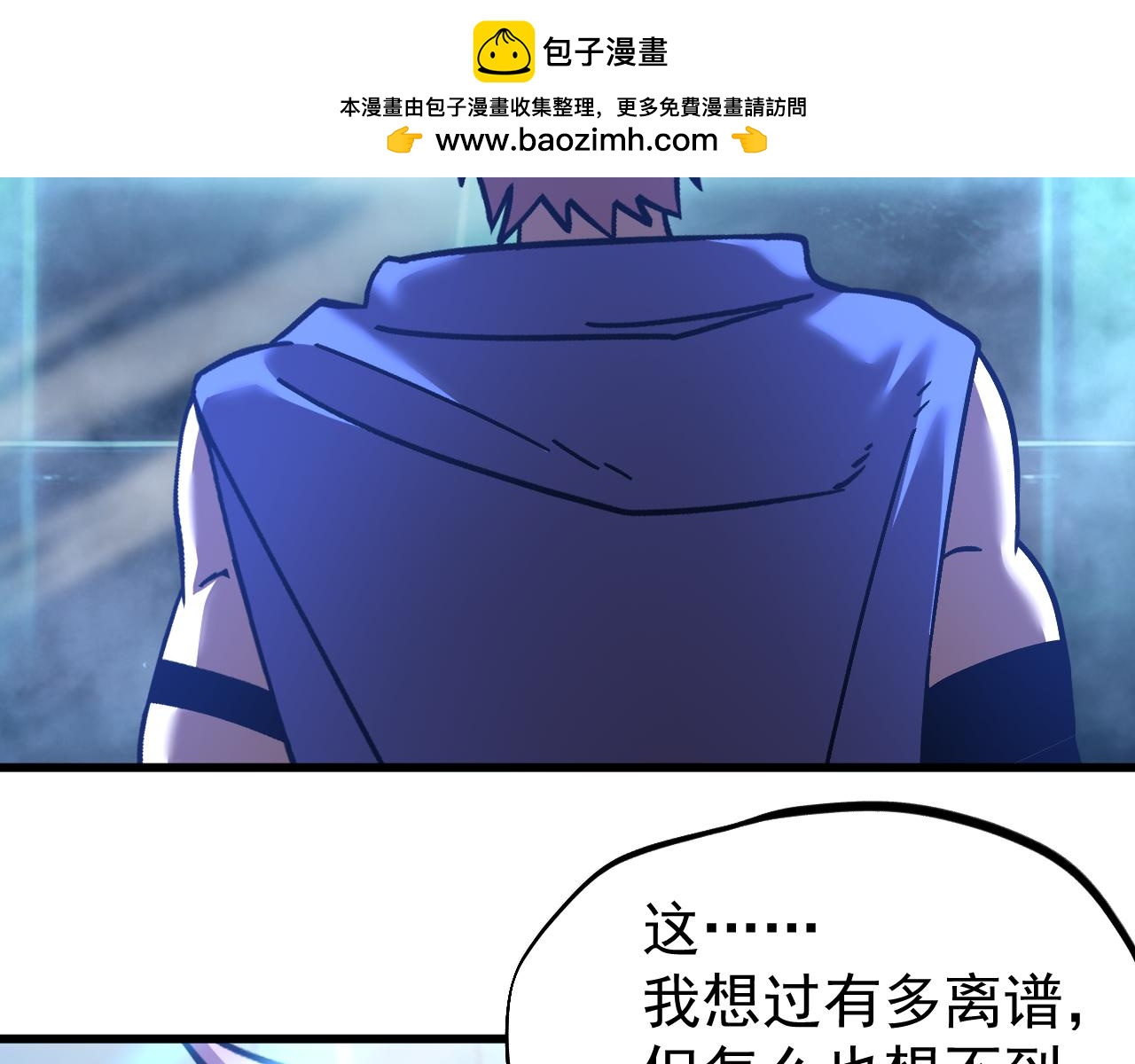 第312话 宴会(1/4)-第333话