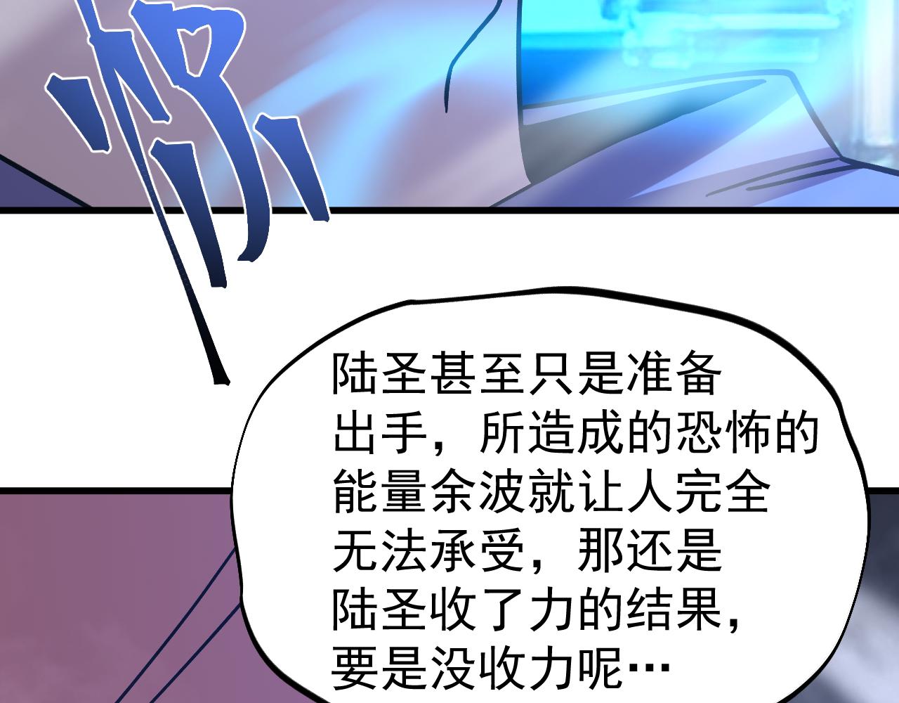 第312话 宴会(1/4)-第333话