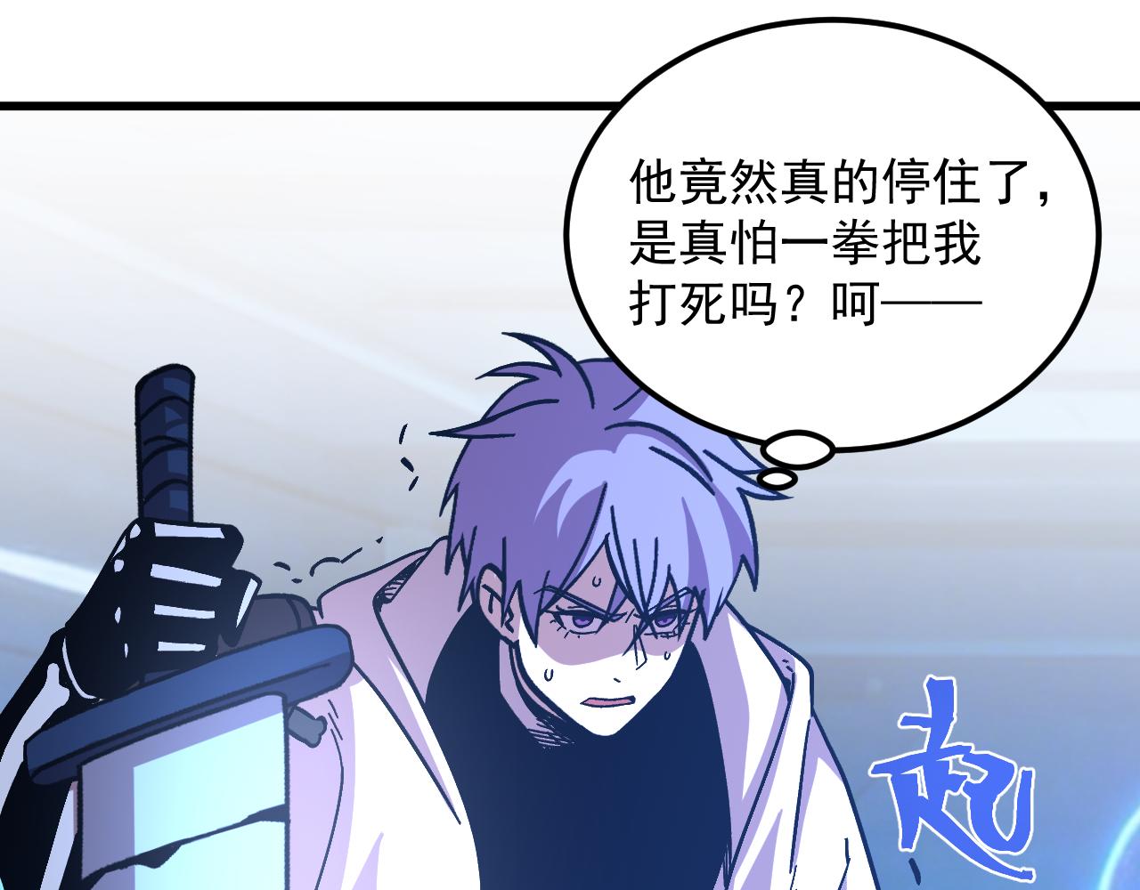 第312话 宴会(1/4)-第333话