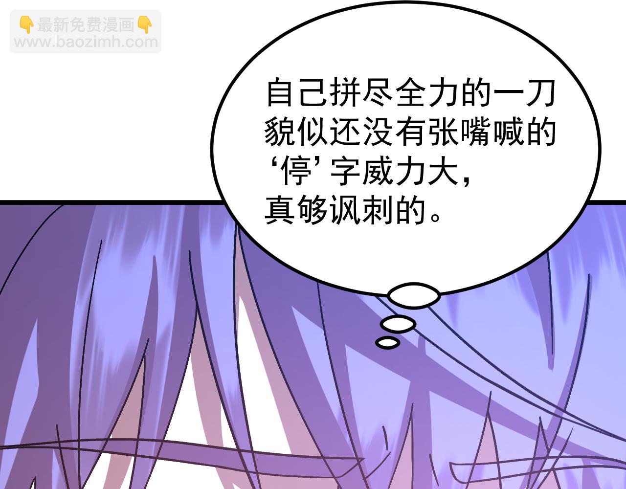 第312话 宴会(1/4)-第333话