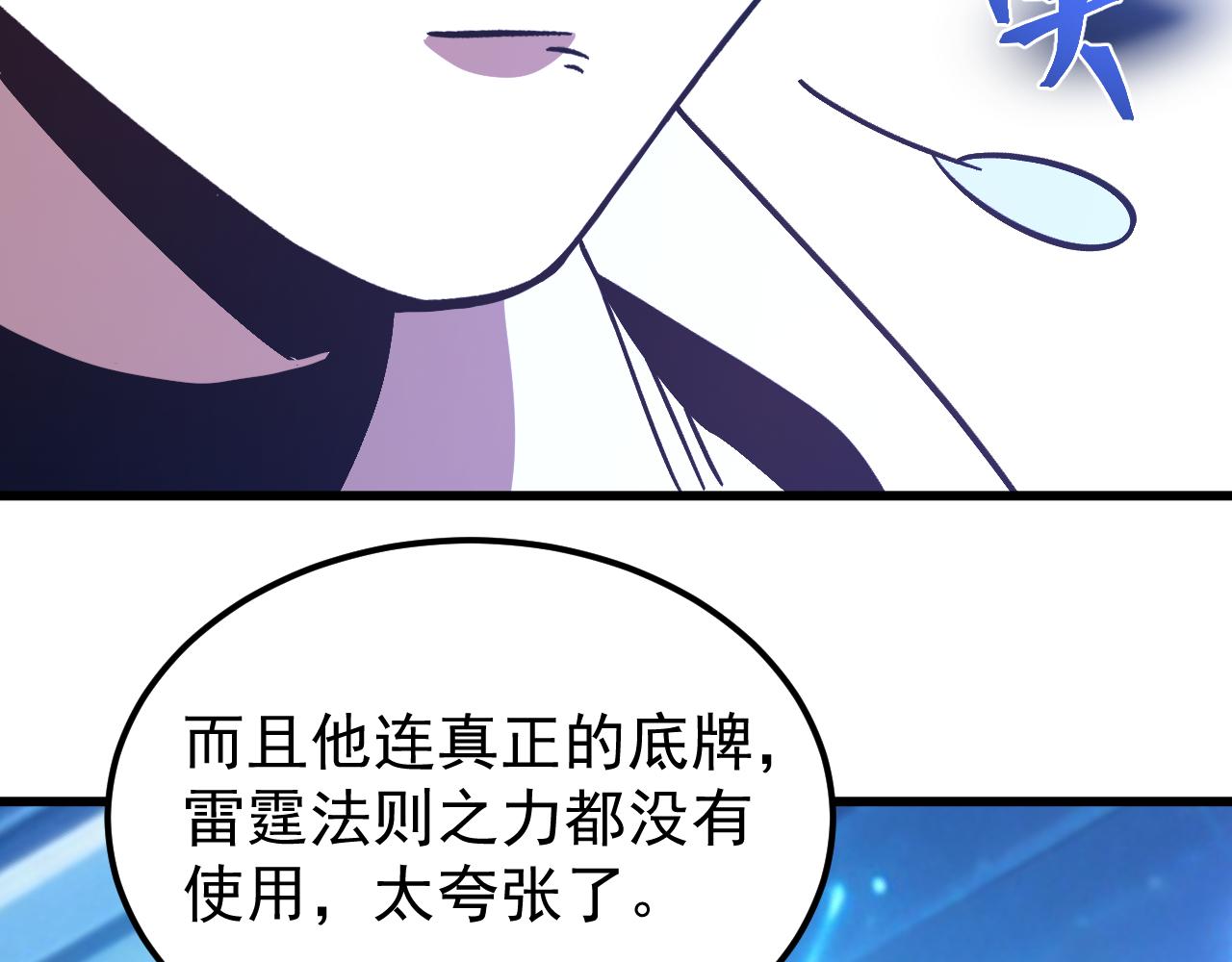 第312话 宴会(1/4)-第333话