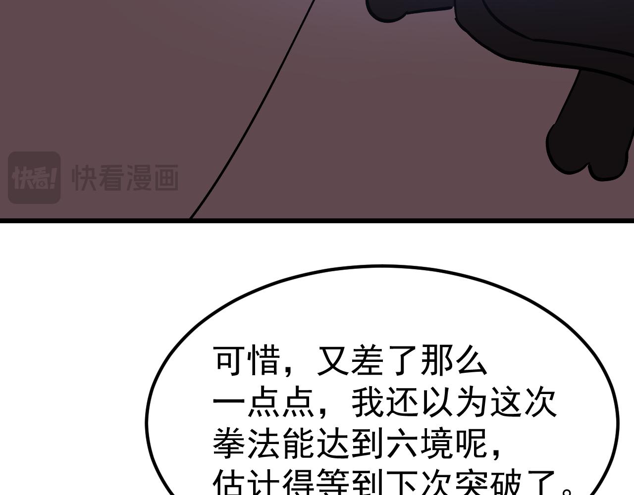 第312话 宴会(1/4)-第333话