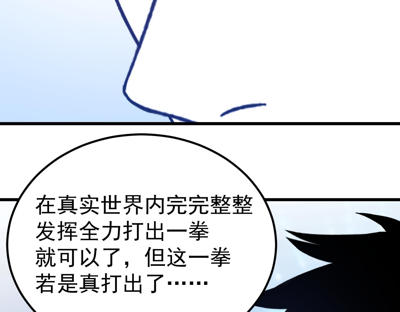 第312话 宴会(1/4)-第333话