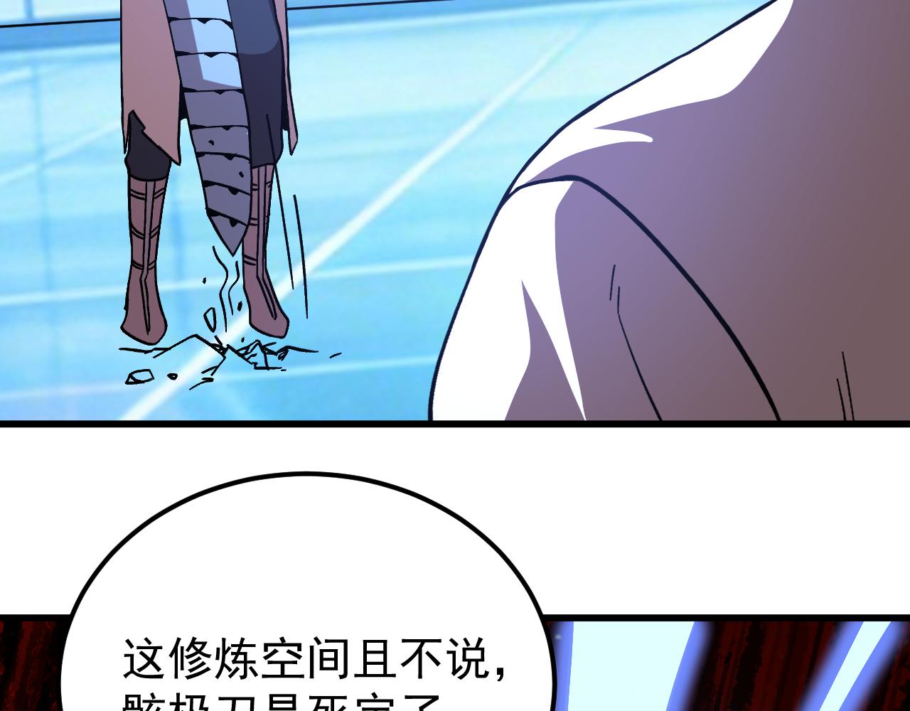 第312话 宴会(1/4)-第333话