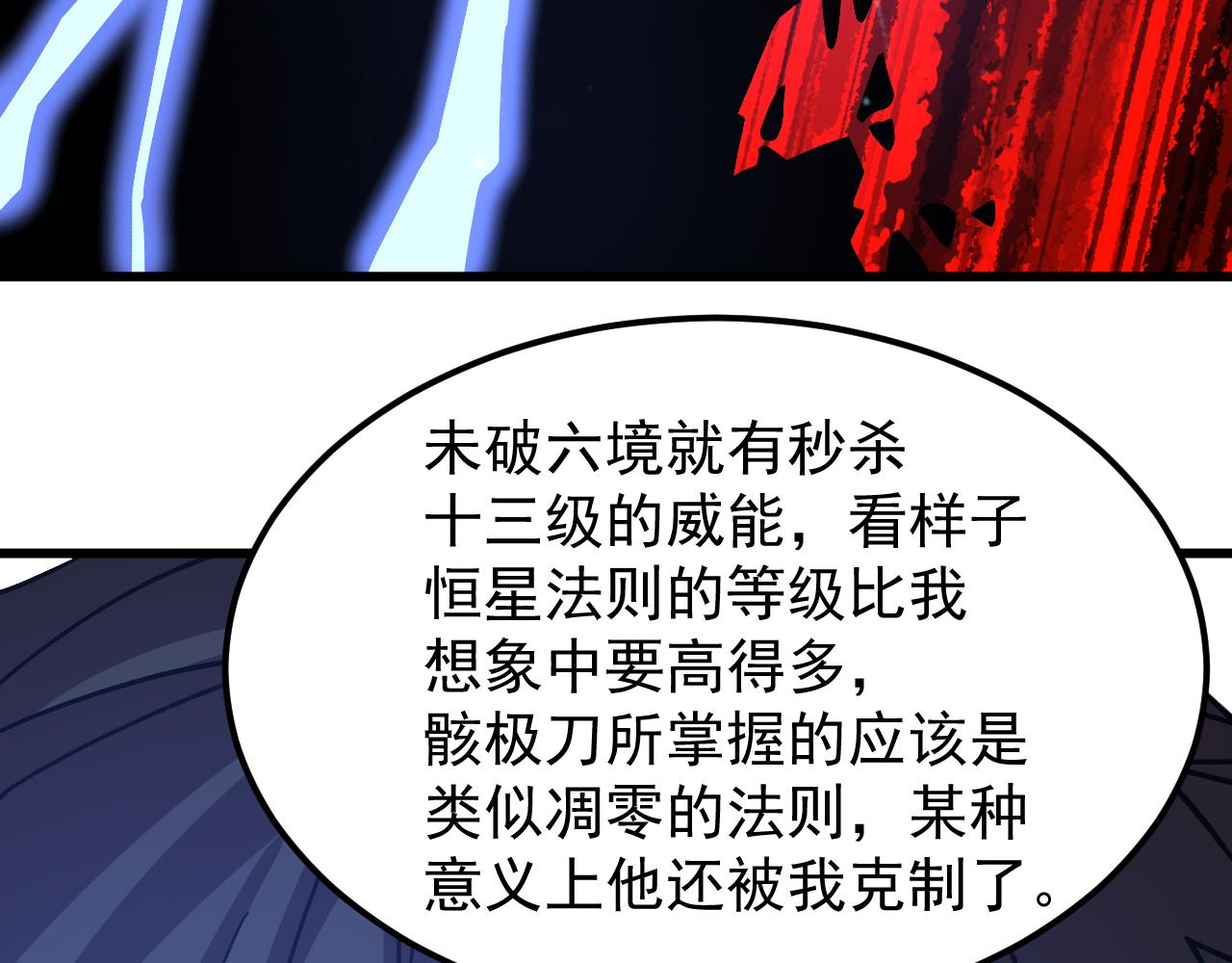 第312话 宴会(1/4)-第333话