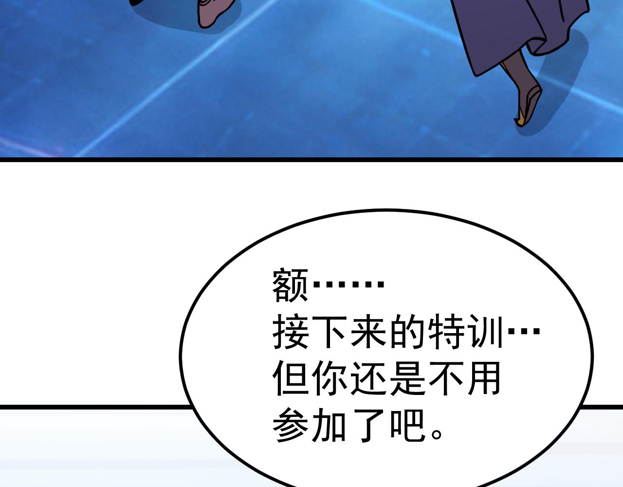 第312话 宴会(1/4)-第333话