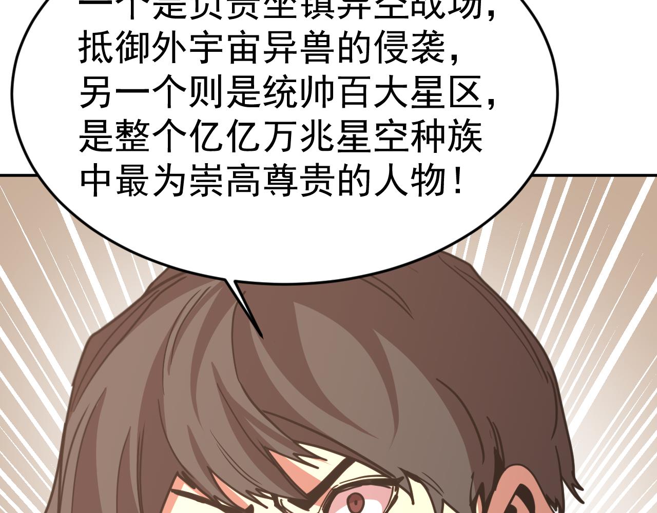 第314话 实现(1/4)-第335话