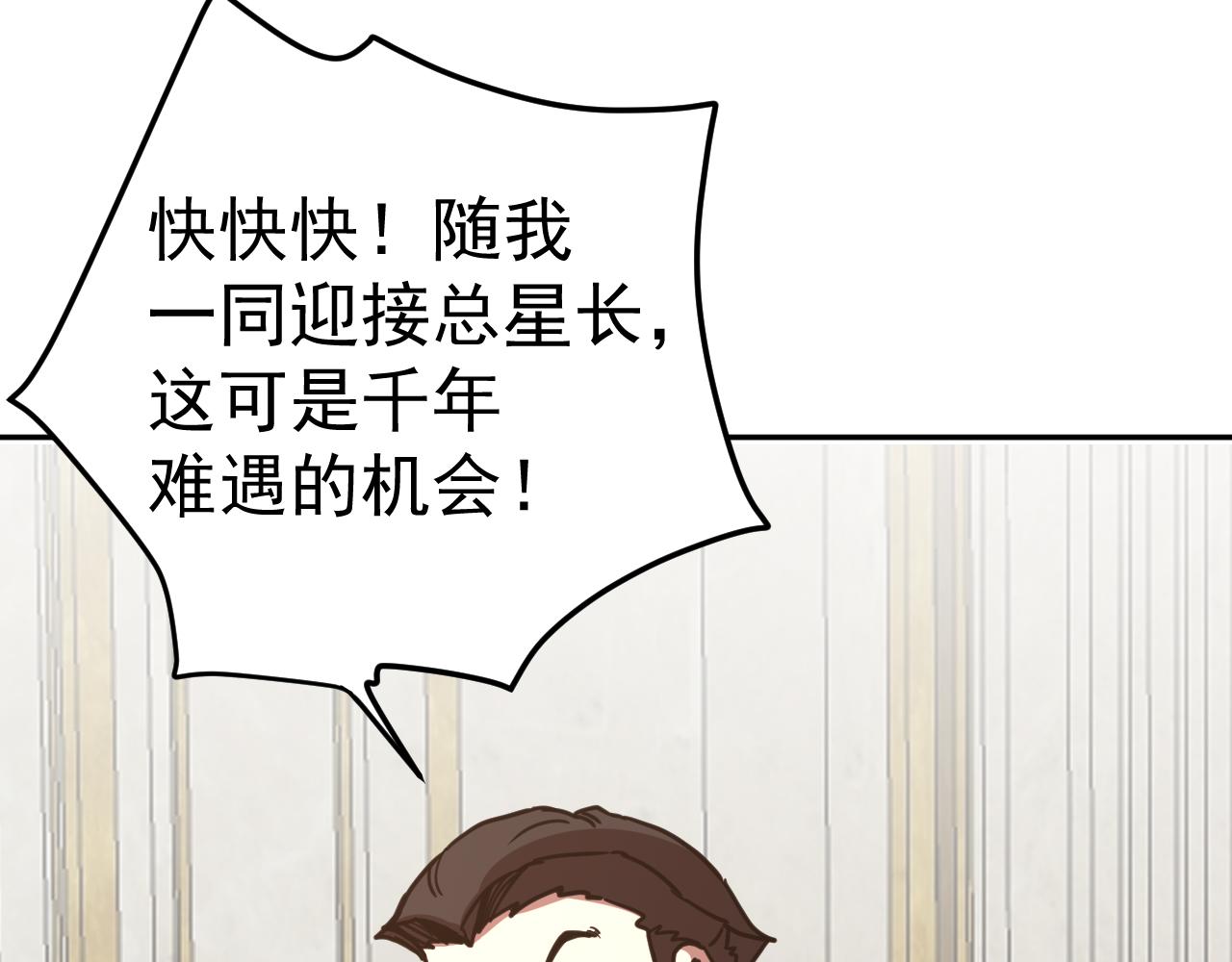 第314话 实现(1/4)-第335话