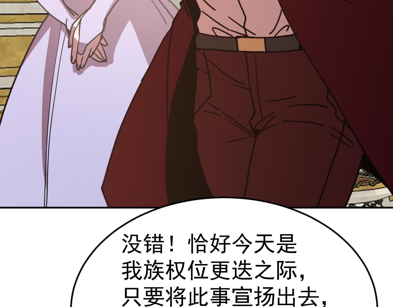 第314话 实现(1/4)-第335话
