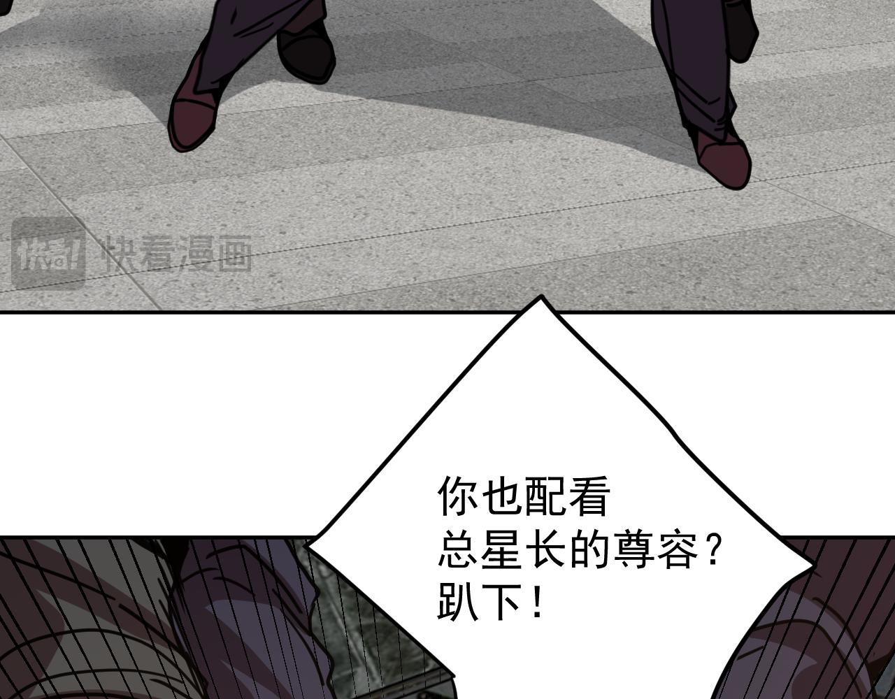 第314话 实现(1/4)-第335话