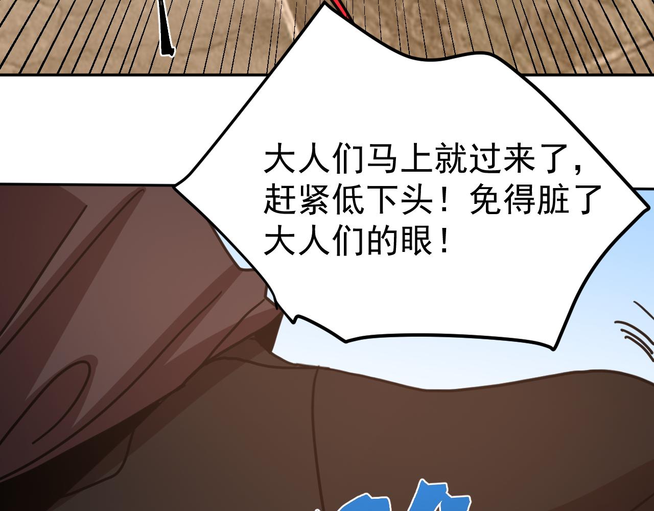 第314话 实现(1/4)-第335话