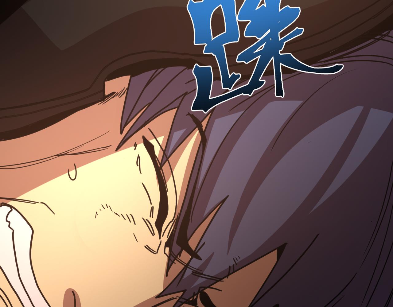第314话 实现(1/4)-第335话