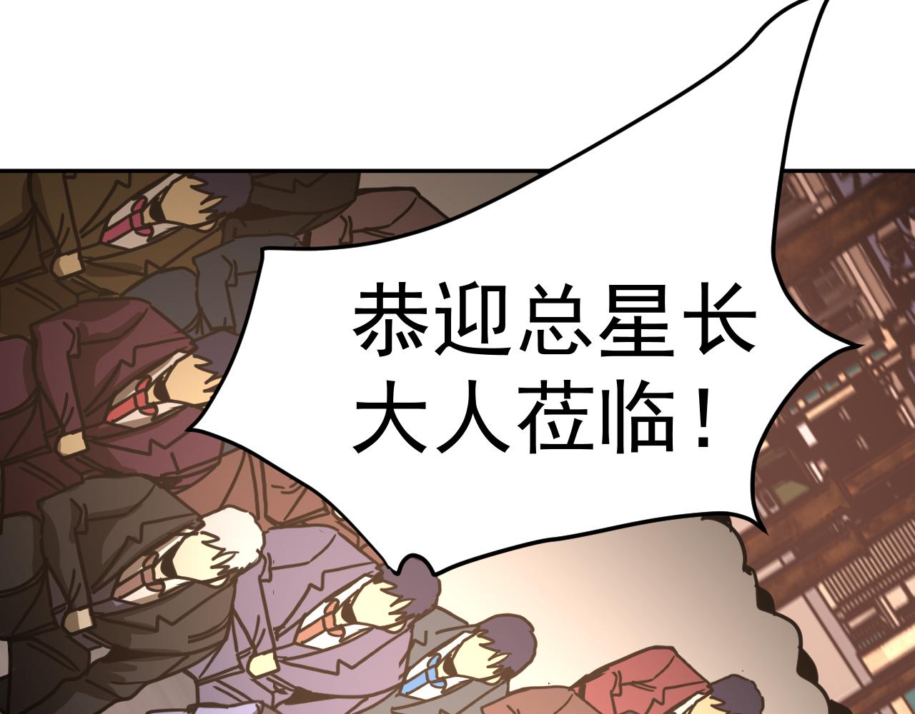 第314话 实现(1/4)-第335话