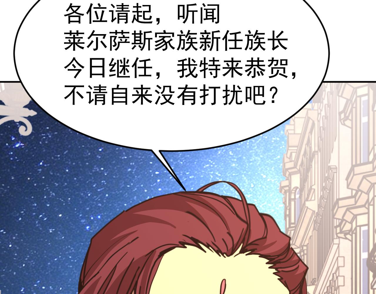 第314话 实现(1/4)-第335话