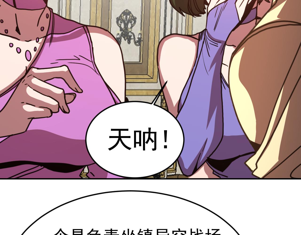 第314话 实现(1/4)-第335话