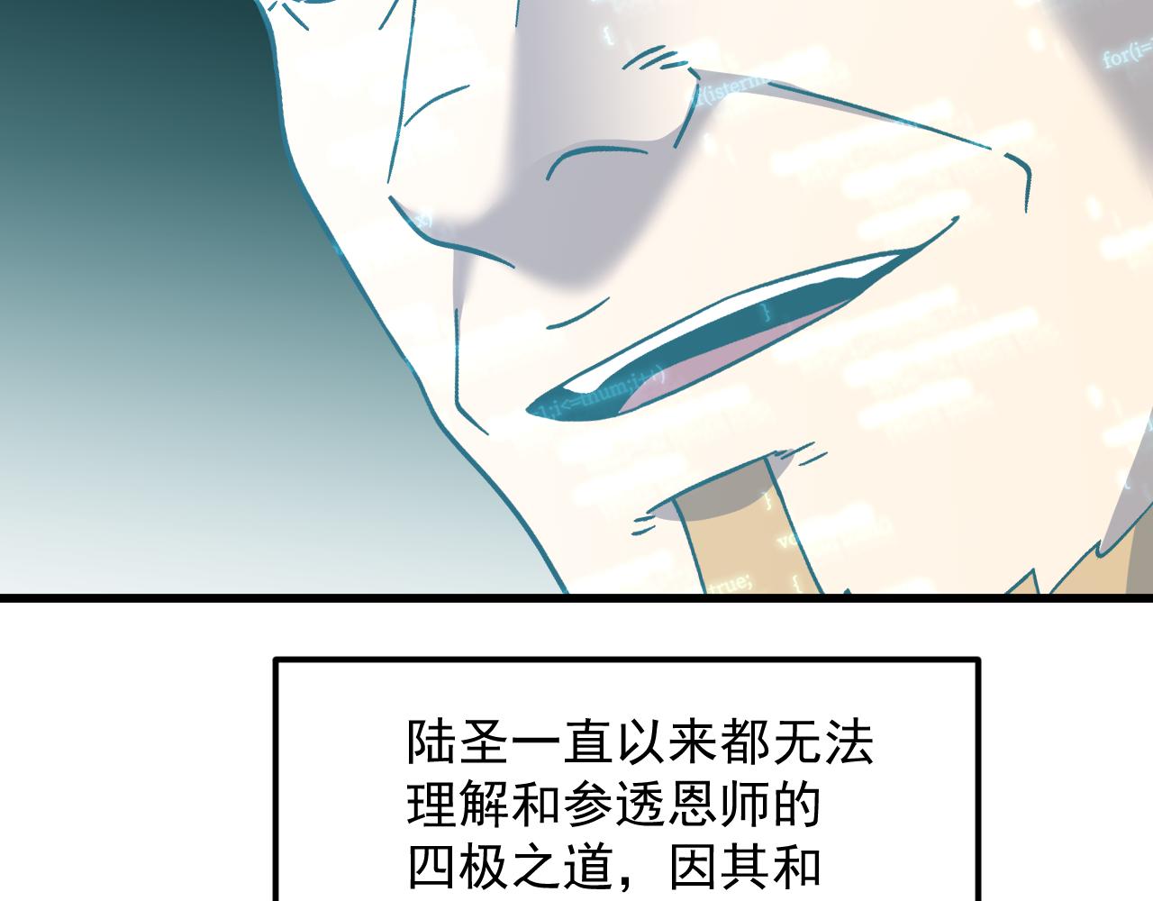 第317话 前行(1/4)-第339话