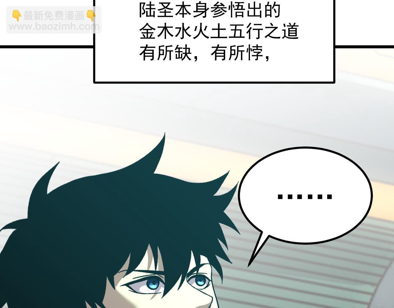 第317话 前行(1/4)-第339话