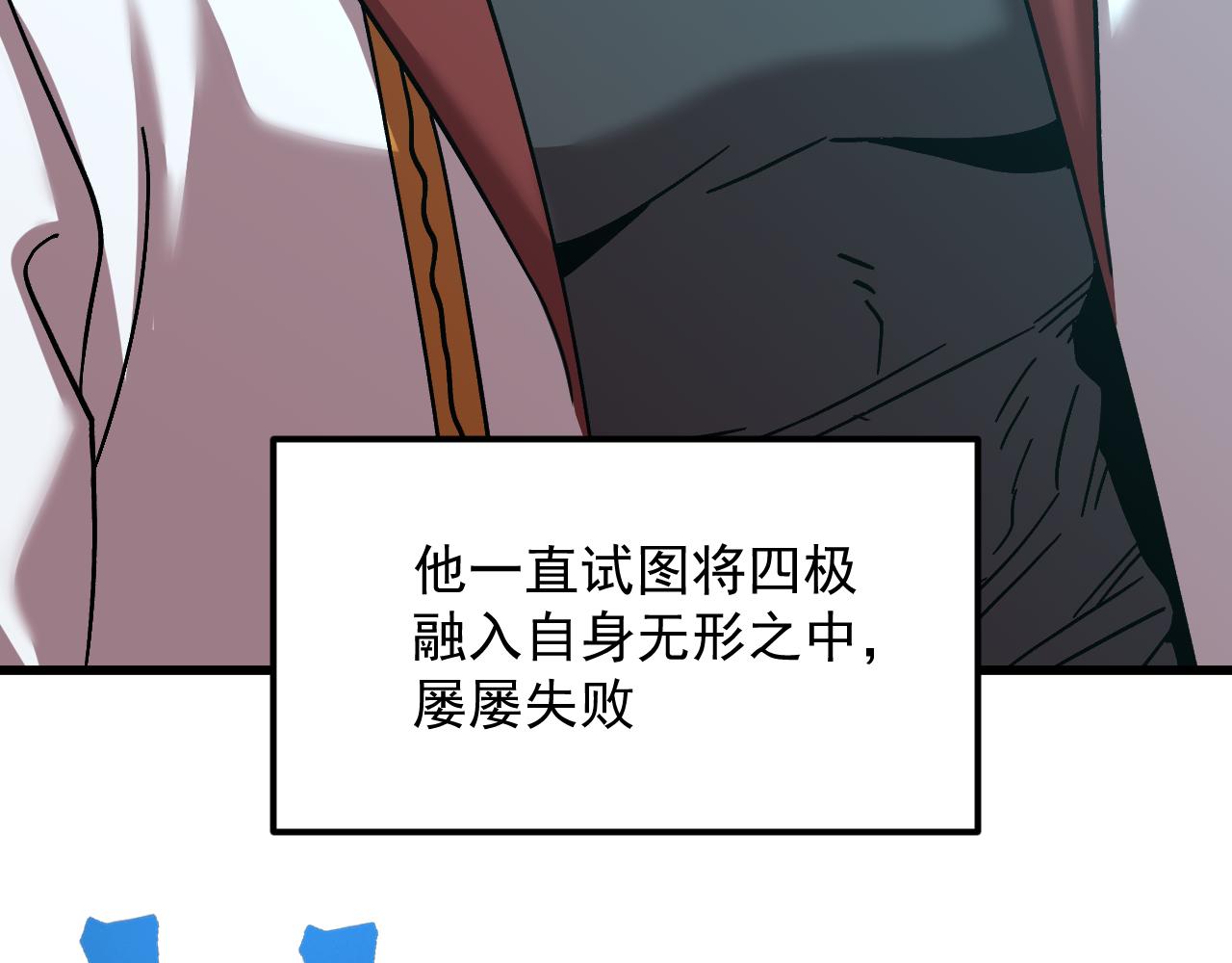 第317话 前行(1/4)-第339话