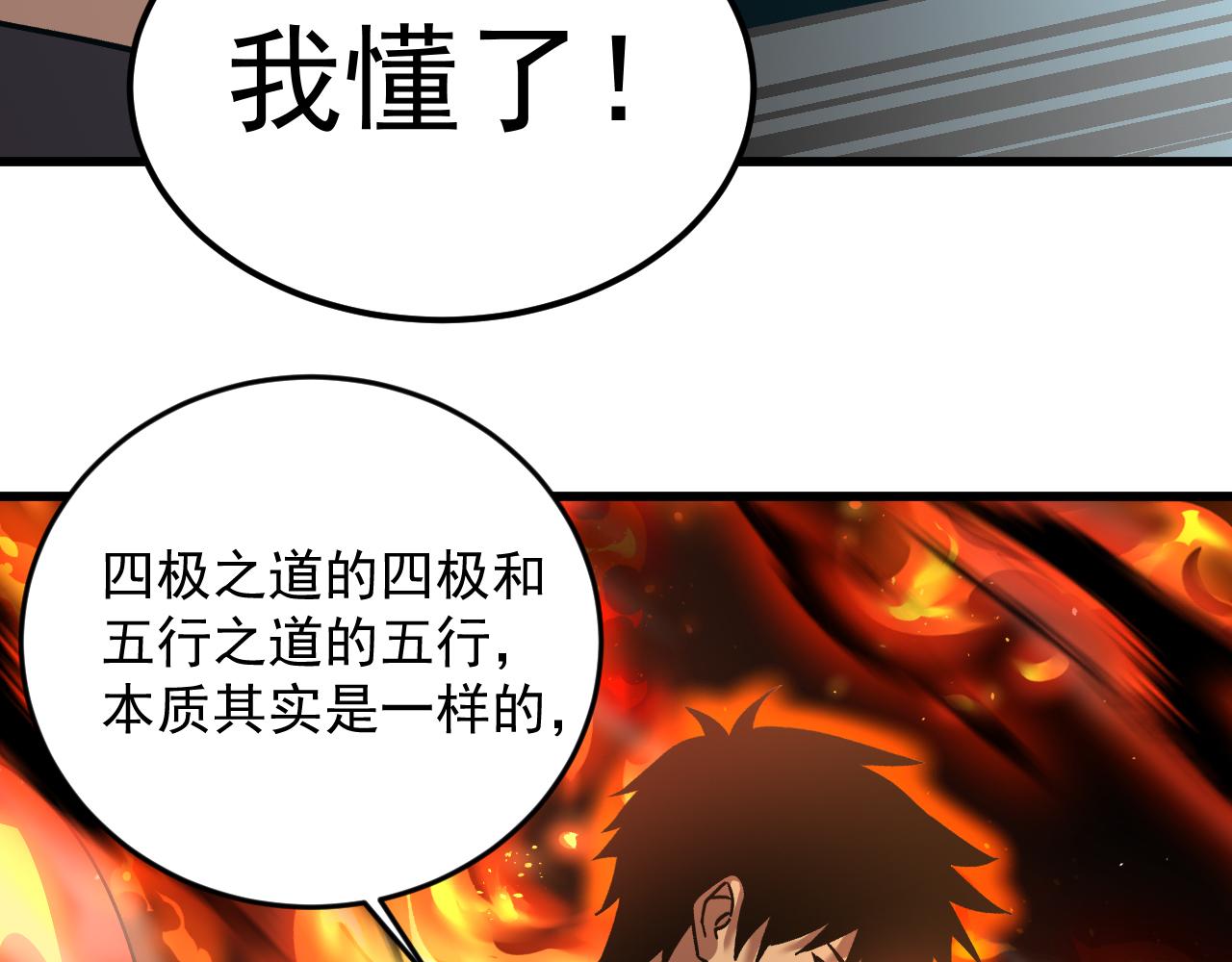 第317话 前行(1/4)-第339话