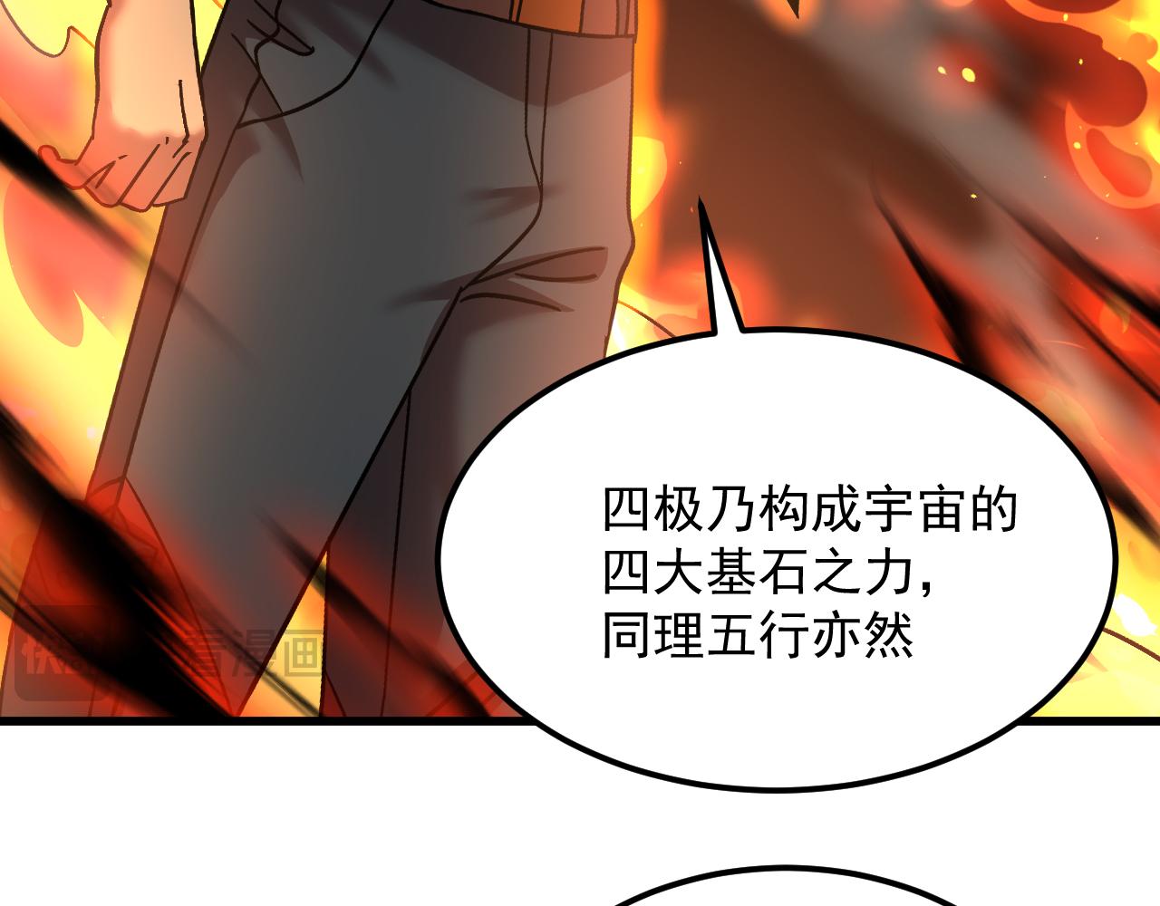 第317话 前行(1/4)-第339话