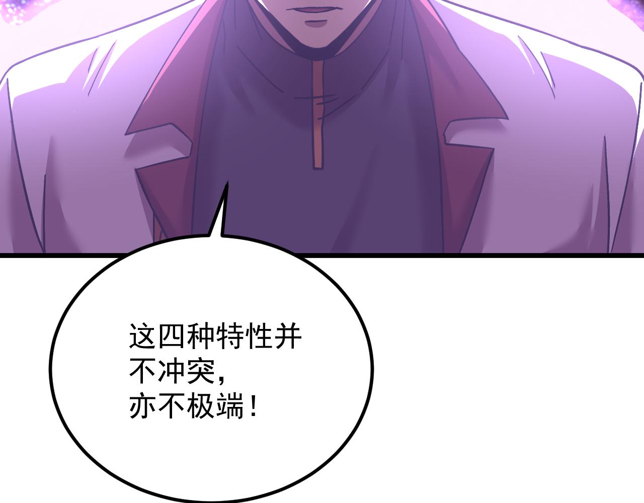 第317话 前行(1/4)-第339话