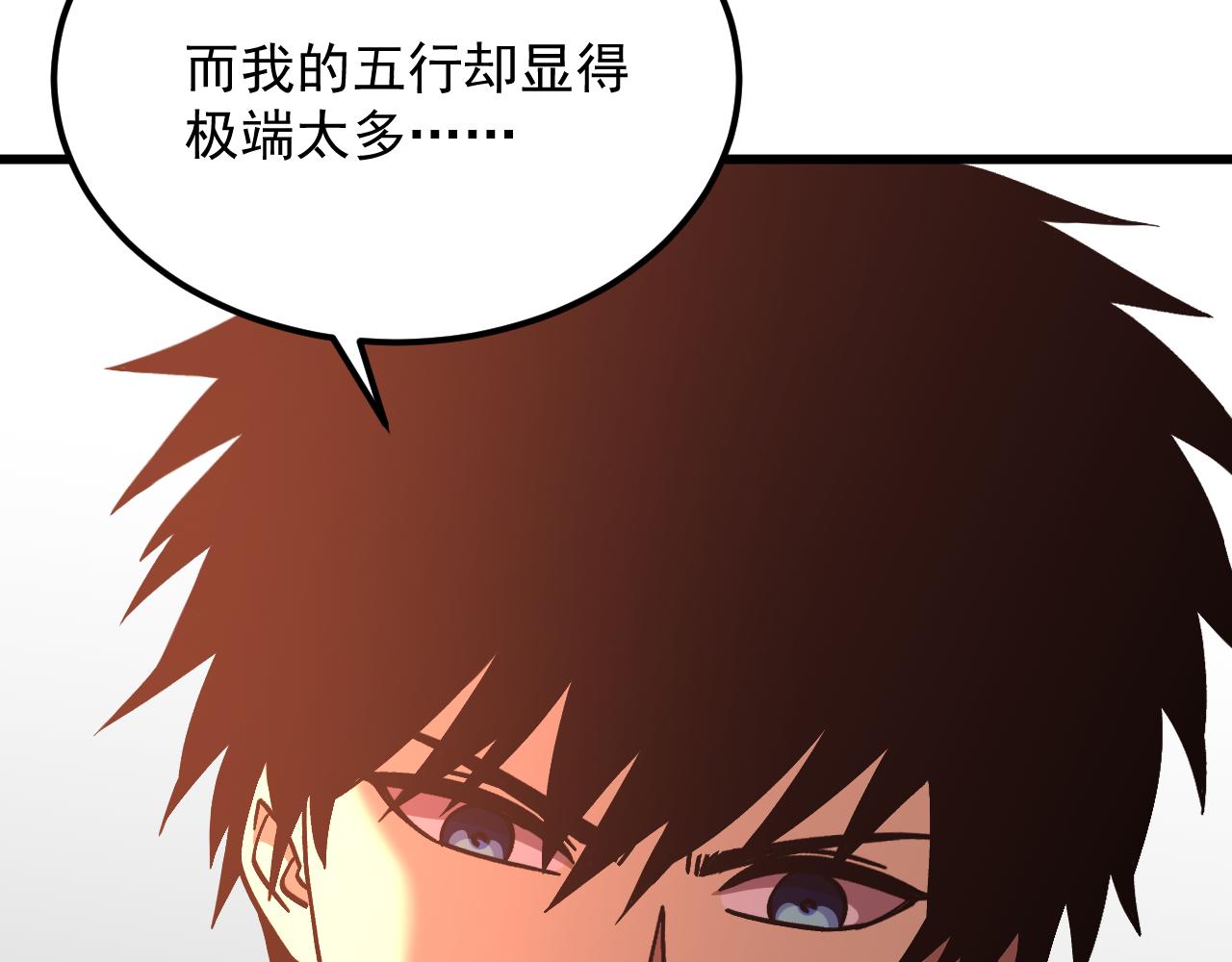 第317话 前行(1/4)-第339话