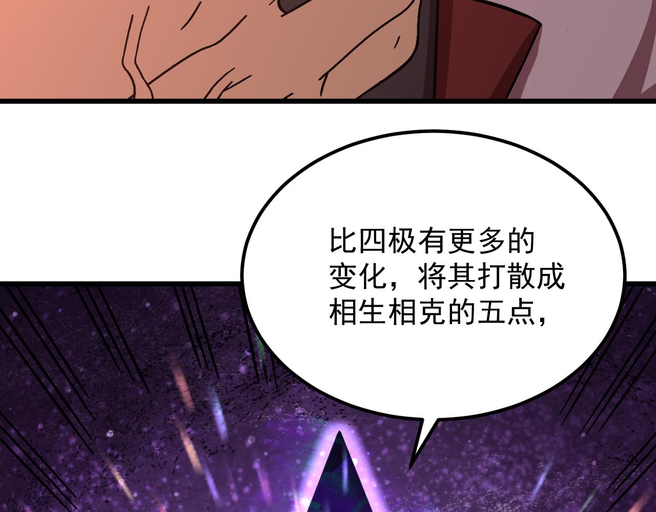 第317话 前行(1/4)-第339话