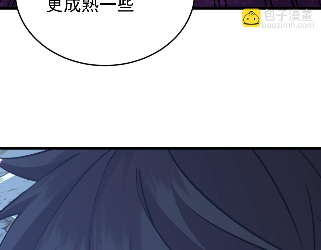 第317话 前行(1/4)-第339话