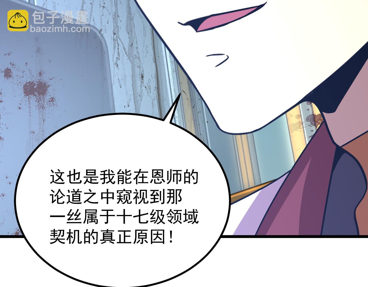 第317话 前行(1/4)-第339话
