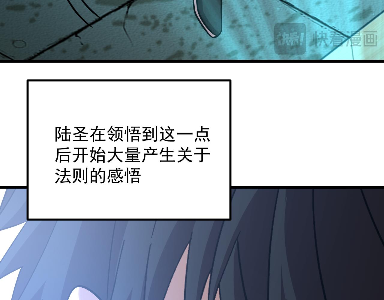 第317话 前行(1/4)-第339话