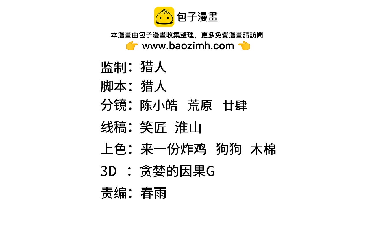 第317话 前行(1/4)-第339话