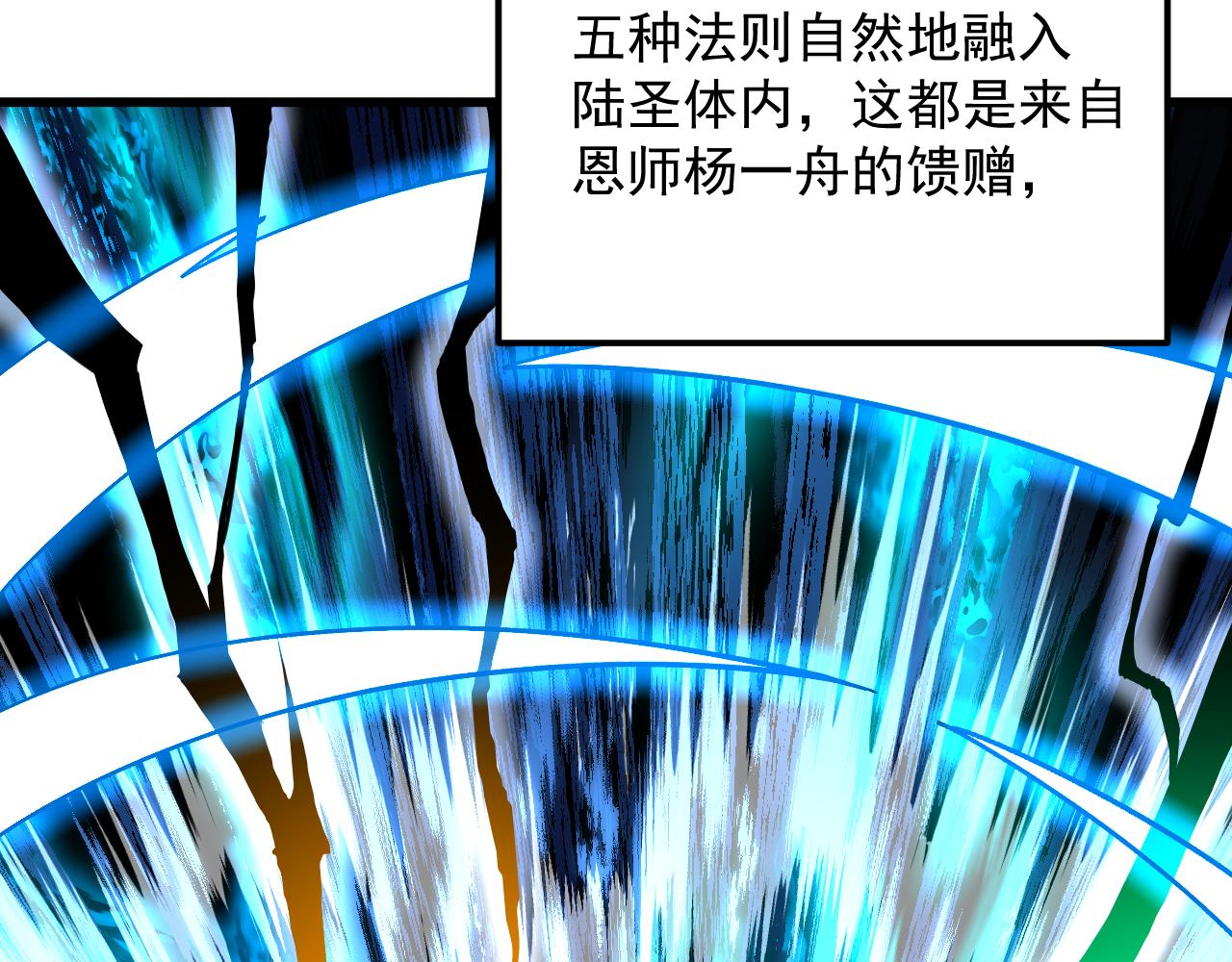 第317话 前行(1/4)-第339话